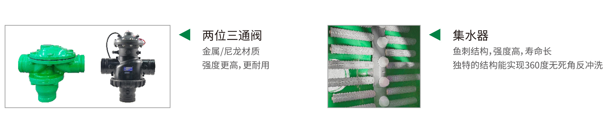 砂石過(guò)濾器2